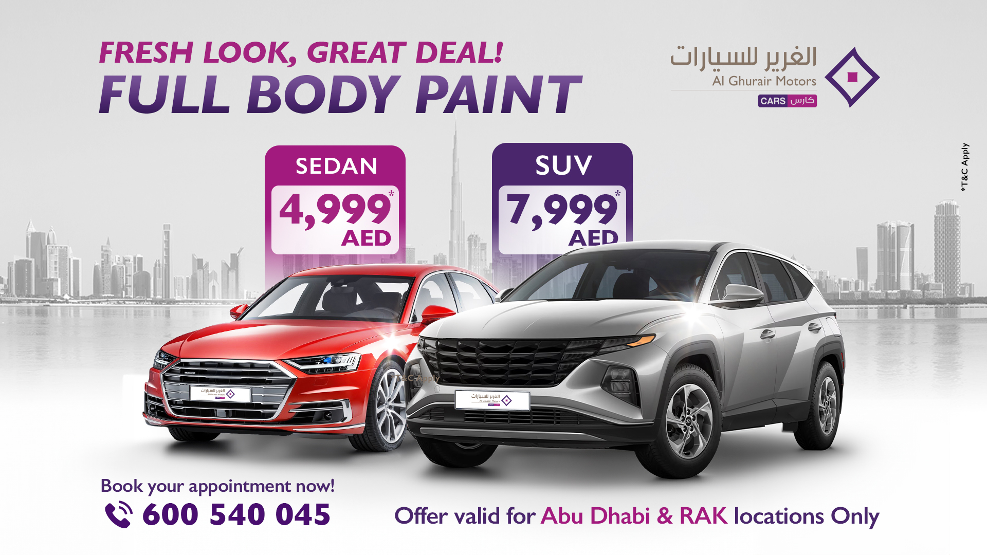 Car Full Body Paint Change